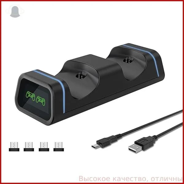 Док-станция с двойной зарядкой и кабелем USB-Micro, Черный