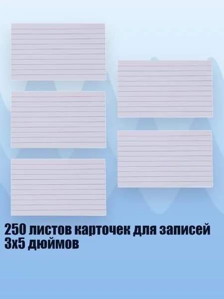 Медицинская карта