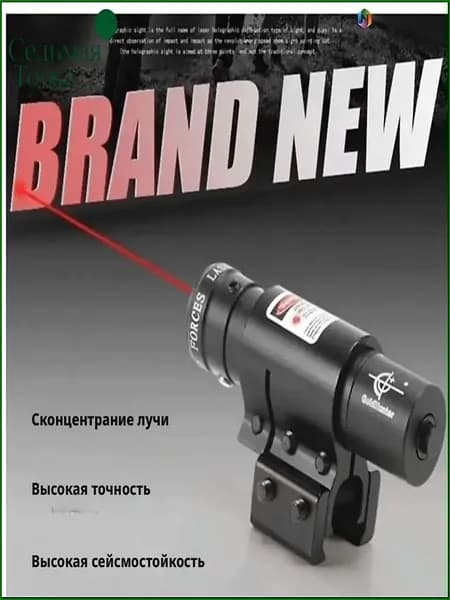 Аксессуары для подводных ружей