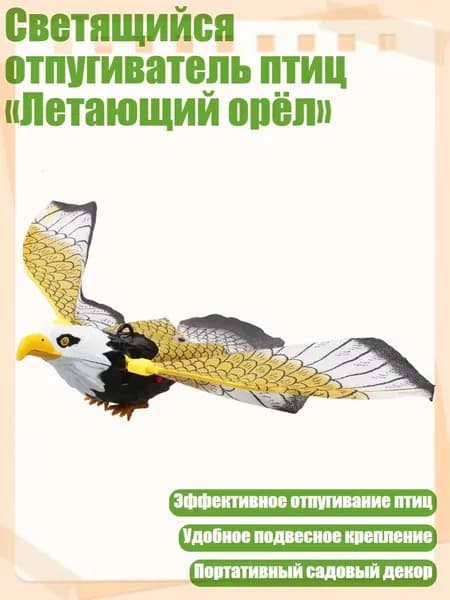 Скворечникх3х3см