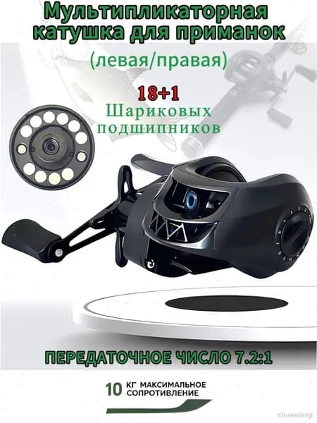 Катушка