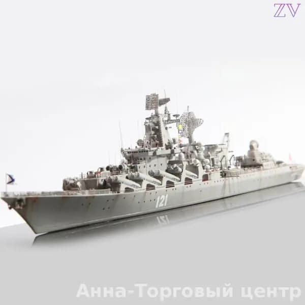 Эксклюзивная сборная модель 1 350 класса Москва 04518 крейсера Русская Слава