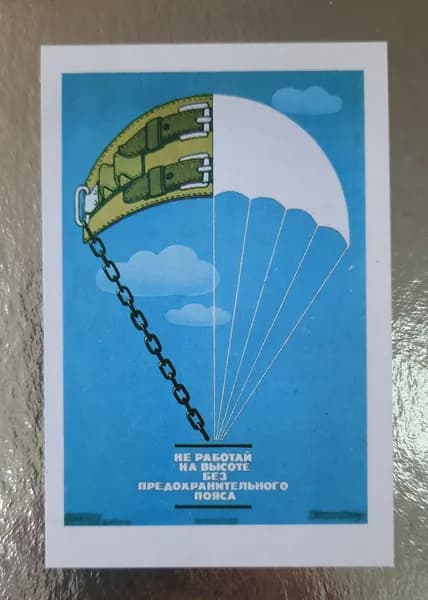 Календарь коллекционный карманный советский СССР 1986 г. "Не работай на высоте без предохранительного пояса".