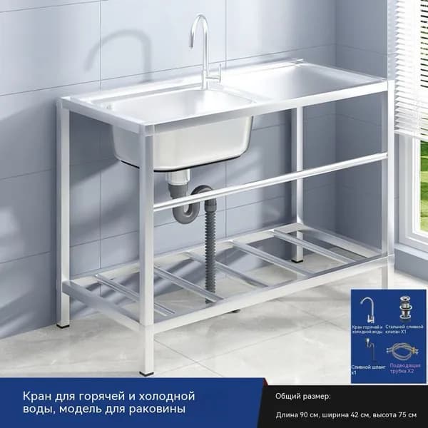 Садовая кухня,90х42х75см