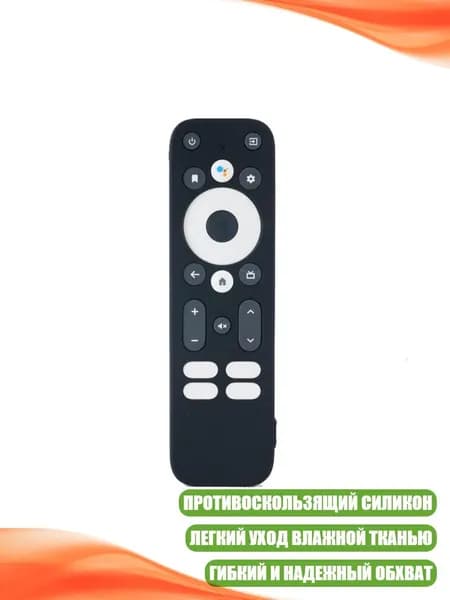 Индивидуально подогнанный силиконовый чехол для пультов ONN TV 2K FHD: пылезащитный, устойчивый к царапинам, гибкий, Черный