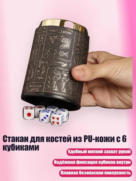Набор для игры в городки