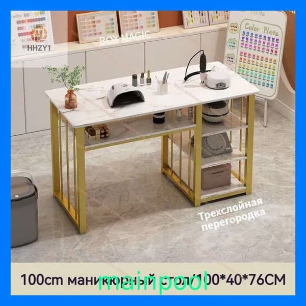Стол для маникюра лофт 100*40*76cm