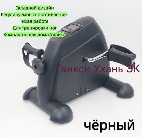 Велотренажер JSC