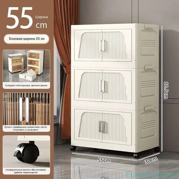 Шкаф складной 55х30х80.5 см