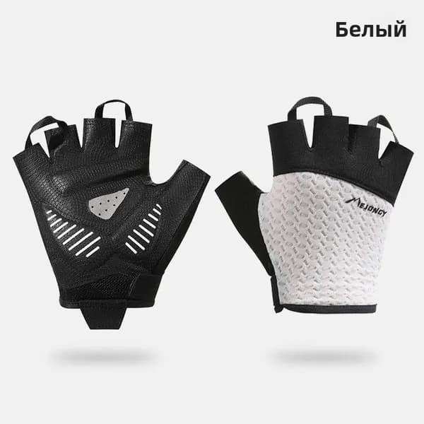 Велоперчатки, размер: XL