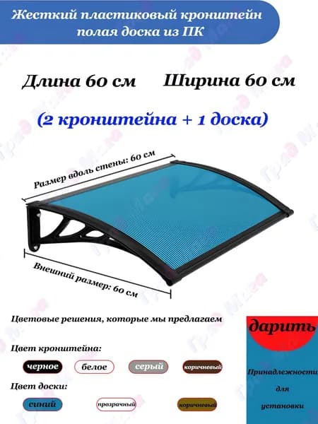 Навес на крыльце
