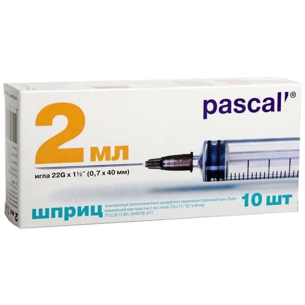 ШПРИЦ ПАСКАЛЬ 2мл 22G (0,7х40) №10