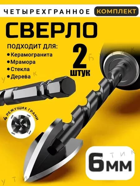 Метчик в дрель
