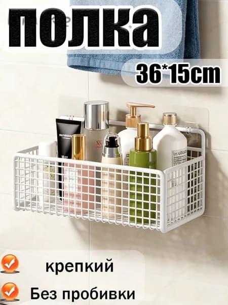 Полка Прямая, 15.50х13.00, 1 шт.