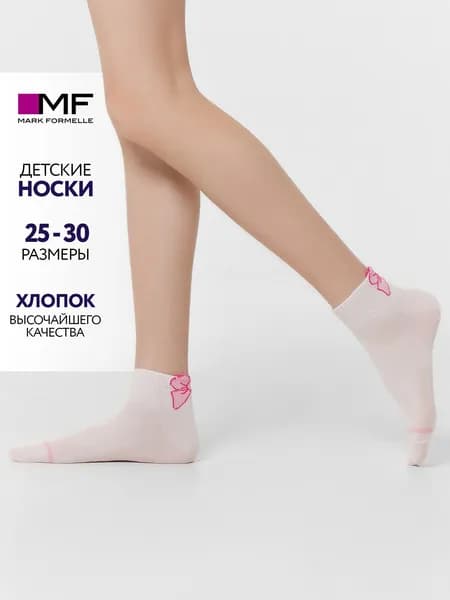 Носки Mark Formelle для девочек детские хлопок, 1 пара