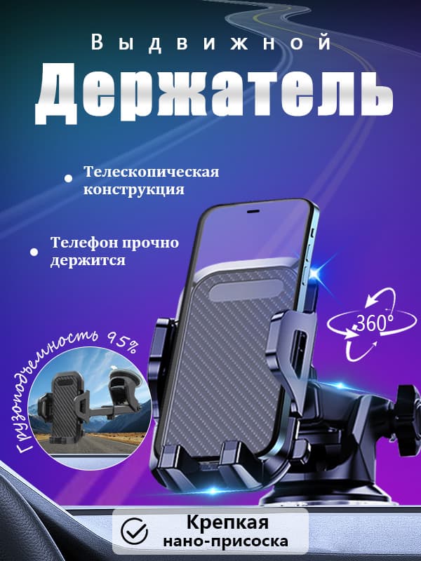 Держатель автомобильный, Зажим, диагональ 7"