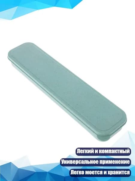 Портативная столовая посуда из пшеничной соломы, Зеленый