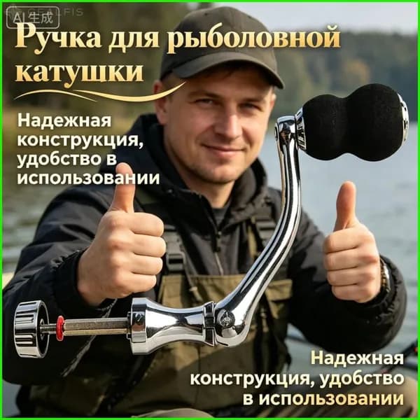 Катушка