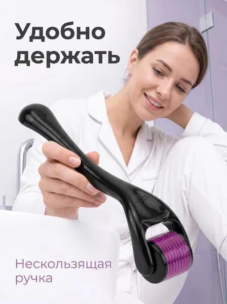 Мезороллер (дермороллер) для лица, для тела, для волос, для бороды, роллер массажный омолаживающий, 1 мм, 1 шт.