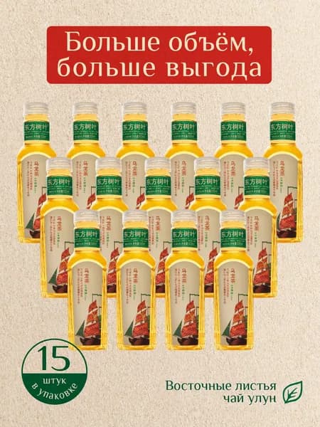 Холодный чай Восточные листья Улун 15 шт по 500 мл