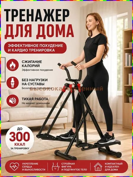 BINYOUMI Эллиптический тренажер jCLl_4058366355-Atwu