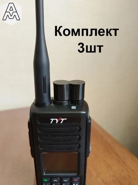 Фиксатор переключателей рации TYT MD-UV380, TYT MD-UV390, комплект из 3шт. (материал -- пластик)