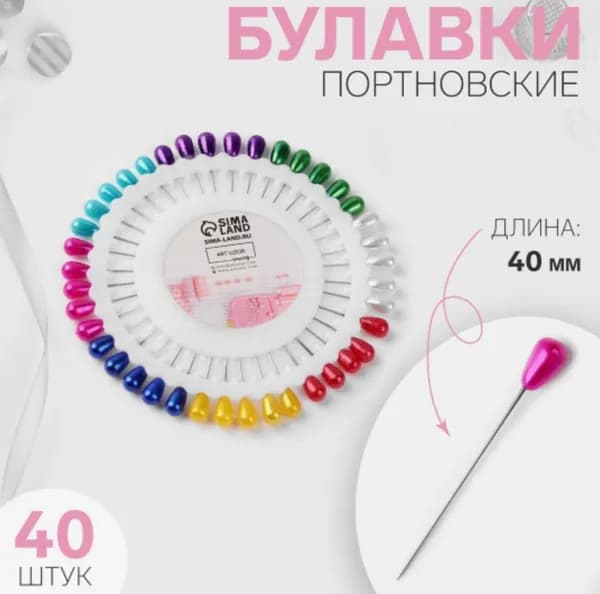 Булавка 4 см, 40 шт., цвет: разноцветный
