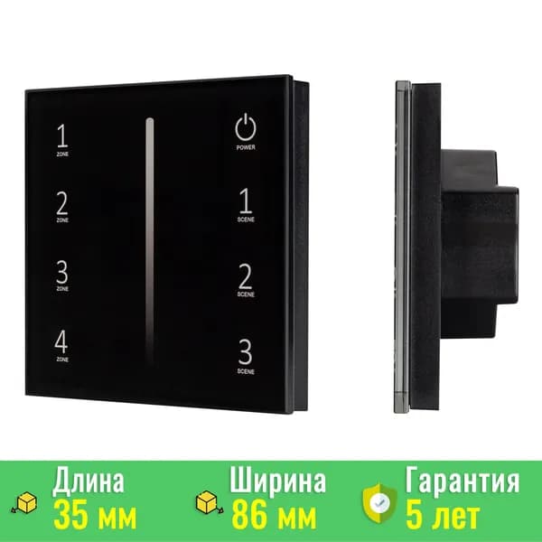 Панель SMART-P34-DIM-IN Black (230V, 0-10V, Sens, 2.4G) (ARL, IP20 Пластик, 5 лет) Arlight 028112
