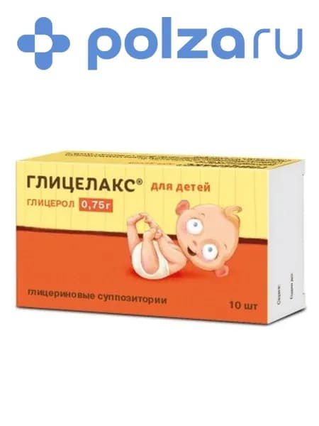 Глицелакс, суппозитории ректальные 0.75 г, 10 шт.