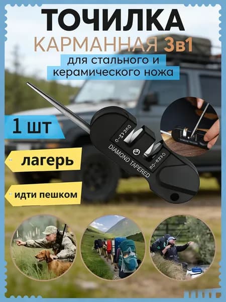 Мусат, 1 предм.