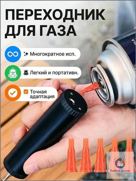 Качественная туристическая горелка