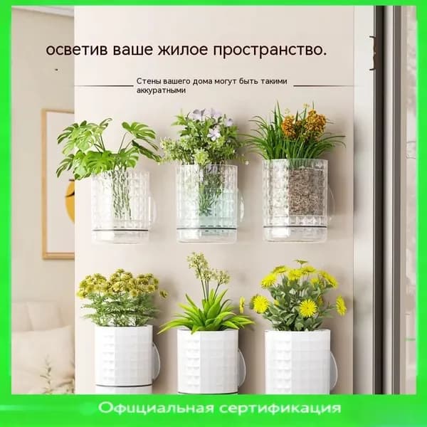 Кронштейн для кашпо 1 шт