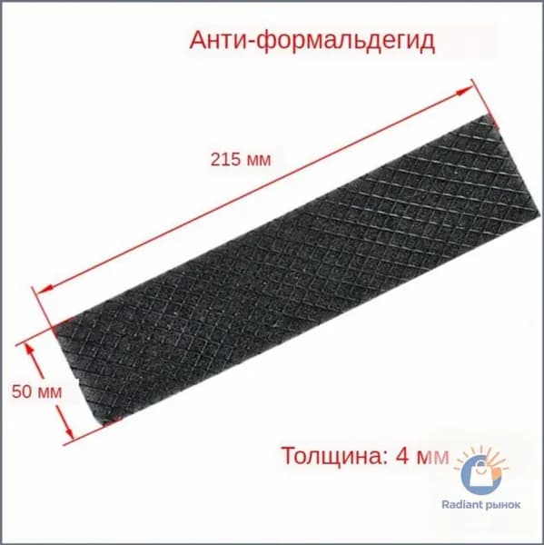 Фильтры для сплит систем, 2 штуки
