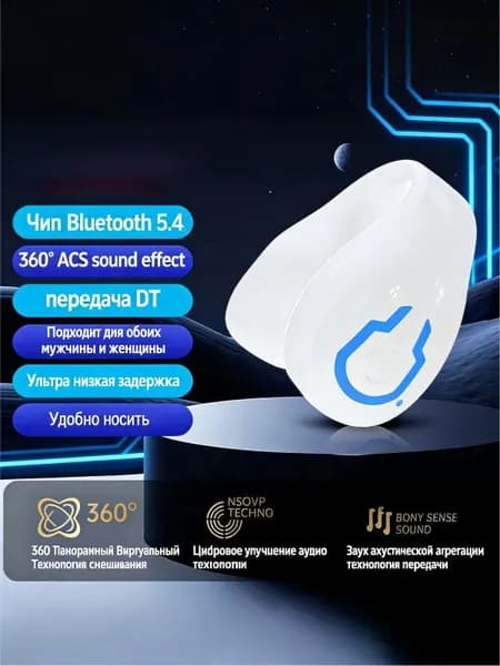 Наушники беспроводные с микрофоном 1More Aero, Bluetooth, USB Type-C, белый