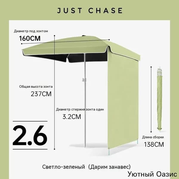 Квадратный уличный зонт для торговли и отдыха