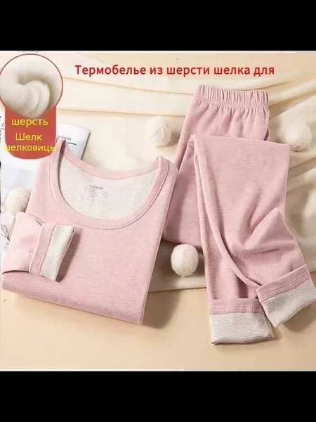 Комплект термобелья женский зимний XXL