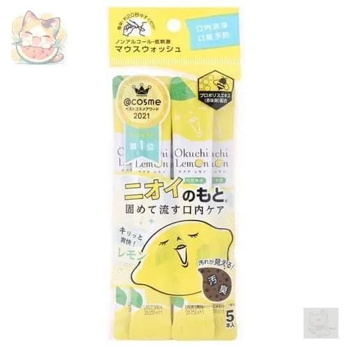 Качественное ополаскиватель для рта Okuchi Lemon, 5 флаконов по 11 мл