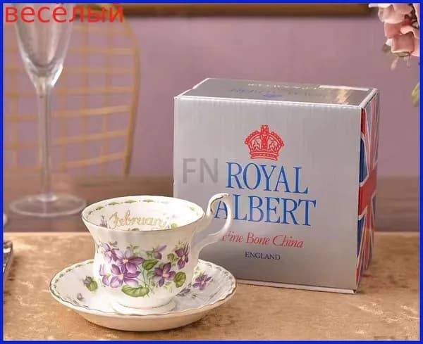 Чайная пара Royal Albert. Серия "Цветок месяца". Англия. Костяной фарфор. Клеймо 70-е гг. Фиалки в феврале