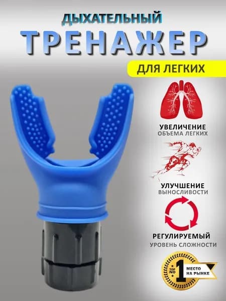 Мини-тренажер Черный