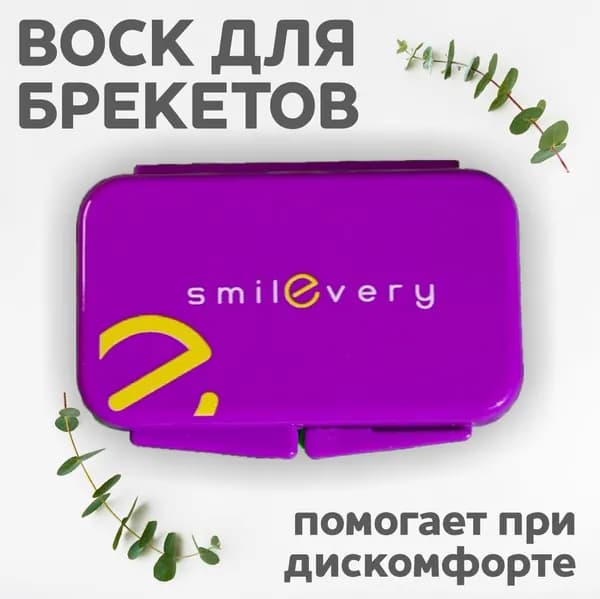 Воск ортодонтический для брекетов