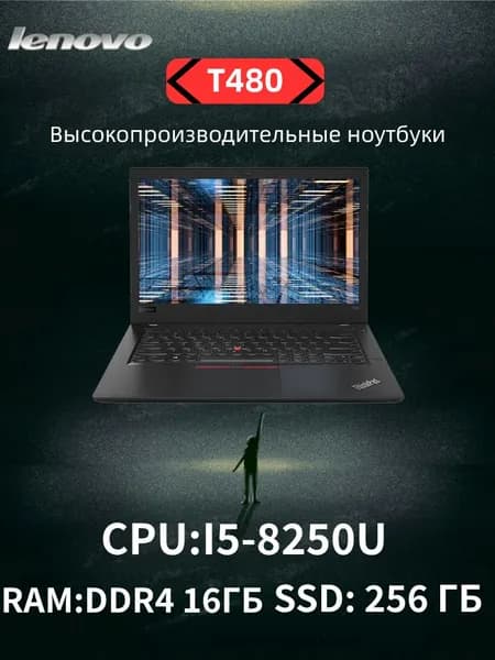Lenovo Ноутбук 14", Intel Core i5-8250U, RAM 16 ГБ 256 ГБ, Intel UHD Graphics 620, Windows Pro, черный
