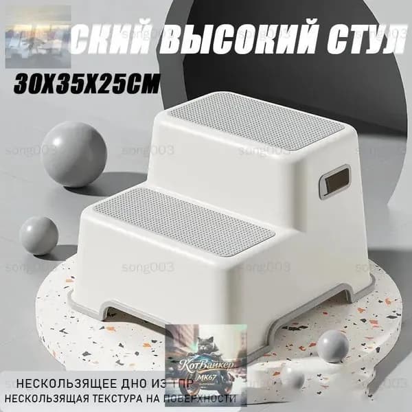 Детский стул,25х30х25см