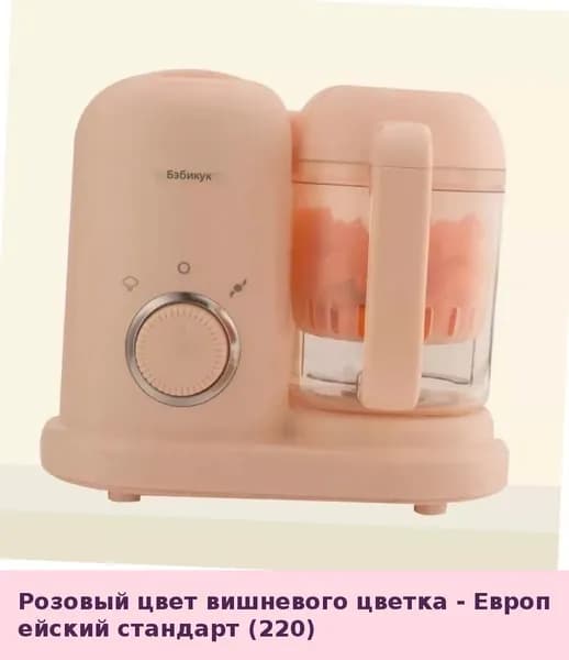 IKEA блендер 05-30-00mr9kndmr5d9_05-30-00mptiqhwyf3o323.79-94.50