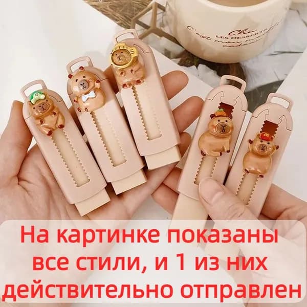 Студенческий ластик, мультипликационный ластик