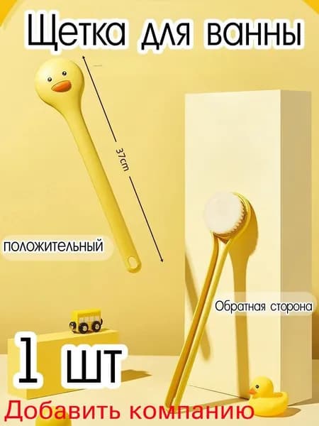 Набор для ванной комнаты 1 предм.
