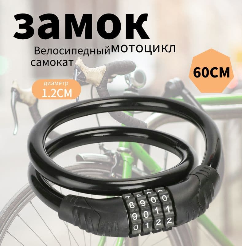 Sinsilk Противоугонный комплекс, Иммобилайзер