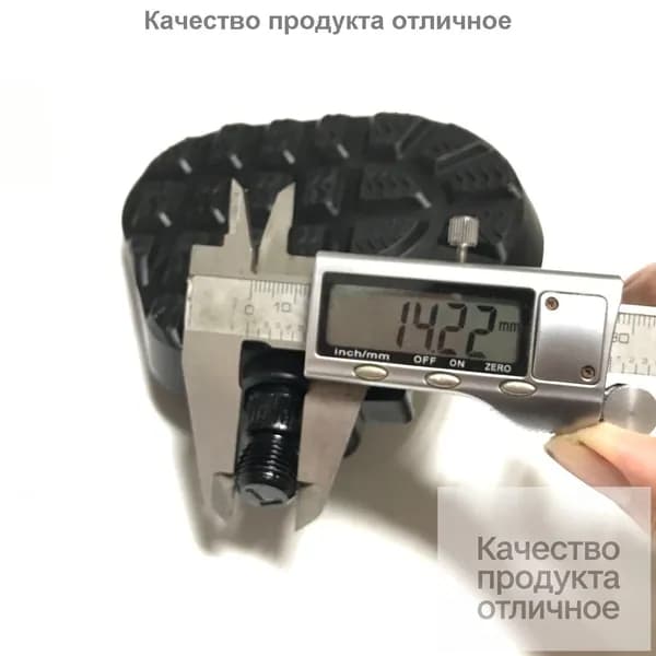 Крепления ног для велотренажера