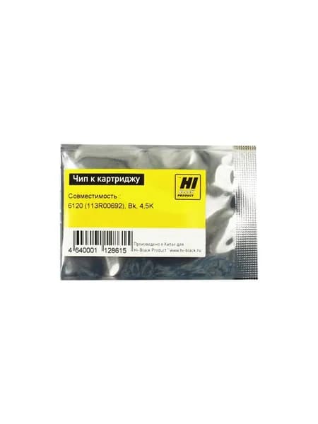 Чип Hi-Black к картриджу 113R00692 Xerox Phaser 6115, 6120, черный, 4500 страниц