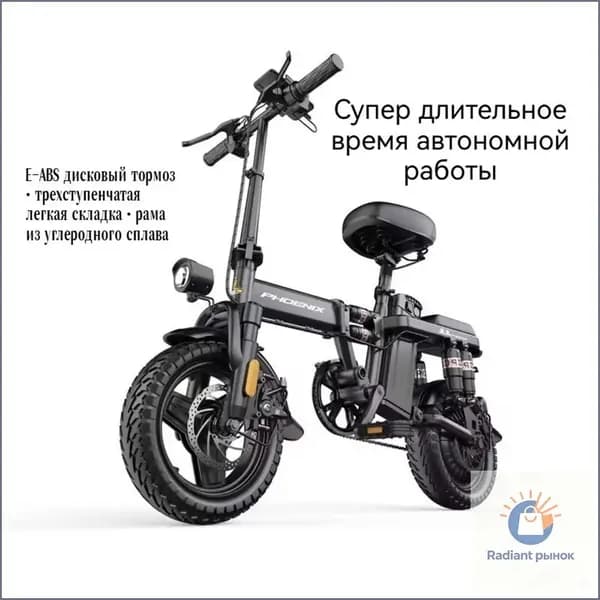 Электровелосипед 2025, 1000 Вт