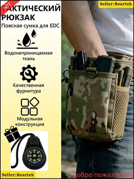 Аксессуары для металлоискателя